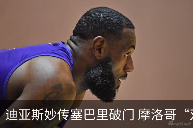 迪亚斯妙传塞巴里破门 摩洛哥“双星”世界杯首秀惊艳